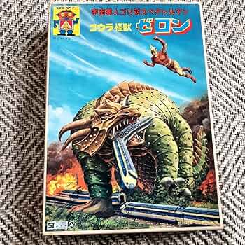 スペクトルマン　怪獣ゼロン　プラモデル　ピープロ　ウルトラマン スペクトルマン」 地中怪獣ゼロン ピープロコレクション
